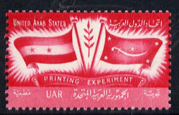 Egypt 1959 Perforated Proof Inscribed 'United Arab States Printing Experiment' In Cerise Similar To SG 593 U/m On Waterm - Andere & Zonder Classificatie
