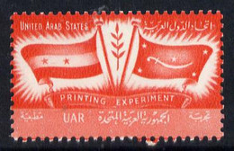 Egypt 1959 Perforated Proof Inscribed 'United Arab States Printing Experiment' In Orange-red Similar To SG 593 U/m On Wa - Autres & Non Classés