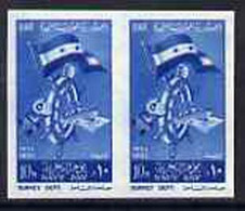 Egypt 1961 Navy Day 10m Blue U/m Imperf Pair, SG 668var - Andere & Zonder Classificatie