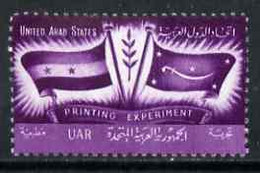 Egypt 1959 Perforated Proof Inscribed 'United Arab States Printing Experiment' In Violet Similar To SG 593, On Unwaterma - Altri & Non Classificati