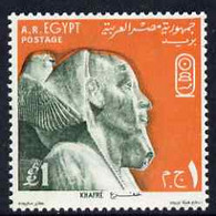 Egypt 1969 Khafre £E1 U/m, SG 1047 - Otros & Sin Clasificación