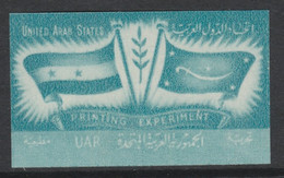 Egypt 1959 Imperf Proof Inscribed 'United Arab States Printing Experiment' In Greenish-blue Similar To SG 593 U/m On Un- - Autres & Non Classés