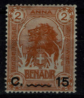 BENADER ITALISCHE SOMALIA 1906 ELEPHANTS MI No 13 MLH VF!! - Somalie