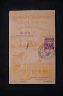 JAPON - Carte Postale Du Jubilée De L'entrée Dans L 'Union Postale En 1902 - L 98534 - Lettres & Documents