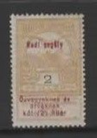 Hungary SG 154   1914 War Charity Stamps, 2f Yellow,mint Hinged - Ungebraucht