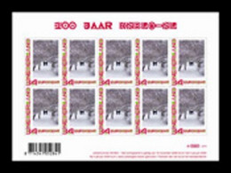 Nederland NVPH 2619 Vel Persoonlijke Decemberpostzegels KNBLO NL 2008 MNH Postfris - Sonstige & Ohne Zuordnung