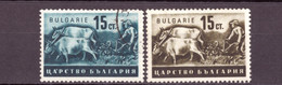 Bulgária  1940 -1944  Bulgarian Agriculture  - TB - Complete Set - Altri & Non Classificati