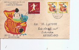 Japon ( FDC De 1958 Voyagé Vers Les Pays-Bas à Voir) - Lettres & Documents