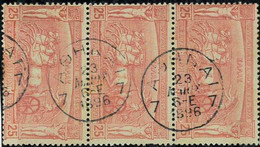 BK1822c - GREECE - POSTAL HISTORY - Olympic Stamp 1896 STRIP Of 3 USED: ATHENS 7 - Ete 1896: Athènes
