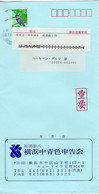 L27583 - Japan - 2001 - ¥80 EF A. Brief YOKOHAMASHUCHU -> Yokohama, Nachgesandt Nach Sapporo - Brieven En Documenten
