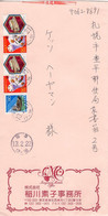 L27627 - Japan - 2001 - 2@ZDr. A. Neujahrsblock 2001 Etc. A. Eilbrief TOKYO NISHIAZABU -> TOYOHIRA (Sapporo) - Lettres & Documents