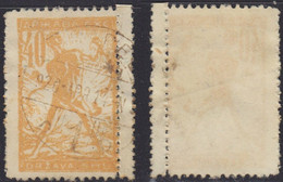 546.Slovenia SHS 1919 Chainbreakers ERROR Double Perforation USED - Imperforates, Proofs & Errors