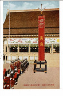 CPA-Carte Postale Commémorative -Japon Cérémonie De L'avènement De L'empereur VM31960 - Réceptions