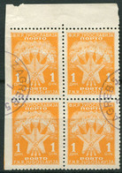 538.Yugoslavia 1946 Porto ERROR Left Side Imperforated USED Michel 90UI - Imperforates, Proofs & Errors