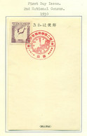 JAPAN.. 1930. On Page From Exebition - Briefe U. Dokumente