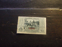 CARCHI 1932 GARIBALDI 30 C NUOVO * - Egée (Carchi)