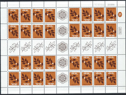 Israël N°836** (MNH) En Feuille 1982 - Série Courante "Branche" - Other & Unclassified