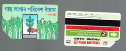 BANGLADESH  - URMET  - 1993 HAND PLANTING A TREE (WITH 1 LOGO)     -  USED  -  RIF. 9614 - Bangladesh