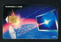 COREA DEL SUD (SOUTH KOREA) - CHIP  -  SPACE  -  RIF. 9645 - Space