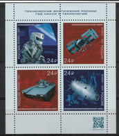 Russia 2021,Technical Achievements Of Russia,Year Of Science & Technology, LUXE MNH** - Neufs