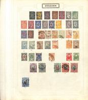 BULGARIE - Collection Timbres Neufs Et Oblitérés -  -voir Tous Les Scans- - Collections, Lots & Séries