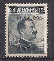 COLONIE ITALIANE EGEO/CASO 1916 FRANCOBOLLO SOPRASTAMPATO  SASS. 8  MNH XF - Egée (Caso)