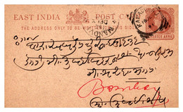 Inde - Entiers Postaux - Cartes Postales