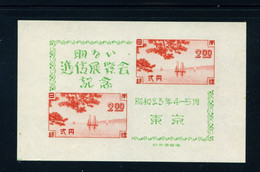 JAPAN  -  1948 Tokyo Communicatios Exhibition Miniature Sheet Never Hinged Mint - Neufs