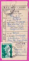 262599 / Bulgaria 1963 Invitation Postal Money Order , 1 St. Rila Mountain  , Sofia - Sofia , Bulgarie - Lettres & Documents