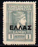 GRECIA SAMOS - 1912 - TESTA DI HERMES - SENZA GOMMA - Samos