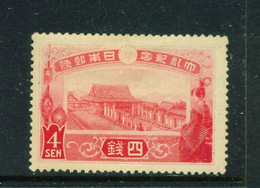 JAPAN  -  1915 Coronation 4s Hinged Mint - Unused Stamps