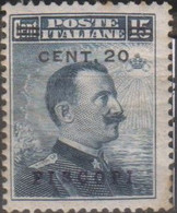 Italia Colonie Egeo Piscopi 1916 SaN°8 MH/* Vedere Scansione - Egée (Piscopi)