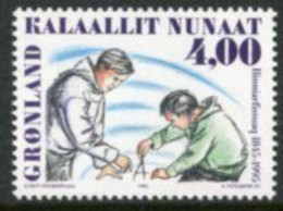 GREENLAND 1995 Nuuk Training College MNH / **. Michel 258 - Nuovi