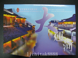 China Hong Kong 2016 樣張 Specimen 大運河 World Heritage No 5 The Grand Canal Stamps - Sonstige & Ohne Zuordnung