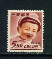 JAPAN  -  1949 Childrens Day 5y Hinged Mint - Neufs