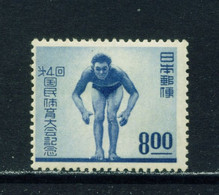 JAPAN  -  1949 Athletics 8y Hinged Mint - Neufs