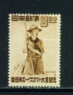 JAPAN  -  1949 Scout Jamboree 8y Hinged Mint - Neufs