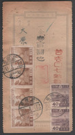 JAPAN OCCUPATION TAIWAN- Telegrahic Money Order (Hualien Port) - 1945 Occupation Japonaise