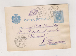 ROMANIA GALATA 1896 Postal Stationery T - Briefe U. Dokumente