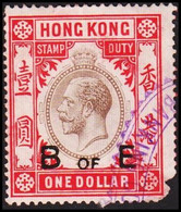 1913-1934. HONG KONG. Georg V. STAMP DUTY. ONE DOLLAR. Overprinted B OF E. Defect.  () - JF420525 - Stempelmarke Als Postmarke Verwendet