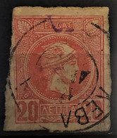 GREECE 1889/95 - Canceled - Sc# 94e - Usati