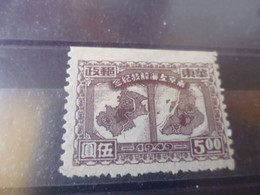 CHINE  ORIENTALE YVERT N° 39 - Western-China 1949-50