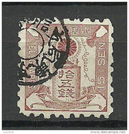 JAPAN Nippon Old Revenue Tax Stamp Steuermarke O - Telegraafzegels