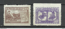 EAST CHINA 1949 Michel 30 & 58 Perforartion Varieties = One Side Imperforated MNH (issued Witout Gum) - Chine Orientale 1949-50