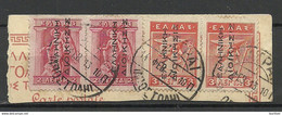 GREECE Griechenland In Turkey 1911 Michel 3 I - 4 I Auf D. Briefstück O - Thessalonique