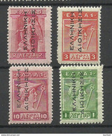 GREECE Griechenland In Turkey 1911 Michel 2 - 4  I & 6 I MNH - Thessalonique