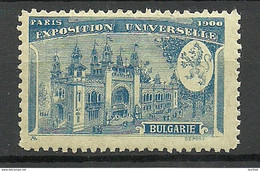 France 1900 EXPOSITION UNIVERSELLE Paris Bulgarie Bulgaria Pavillon MNH - 1900 – Paris (France)