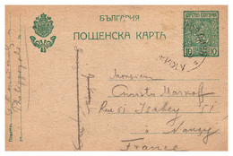 Bulgarie - Entiers Postaux - Postcards