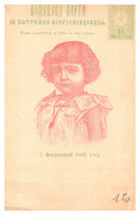 Bulgarie - Entiers Postaux - Cartoline Postali