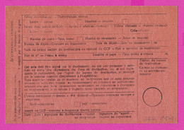 262804 / Mint Bulgaria Form C 5 - AVIS De Réception /de Paiement / Bulgarie Bulgarien Bulgarije - Covers & Documents